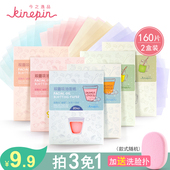 今之逸品双面控油补妆面部吸油纸清爽男女吸油面纸160片 KINEPIN