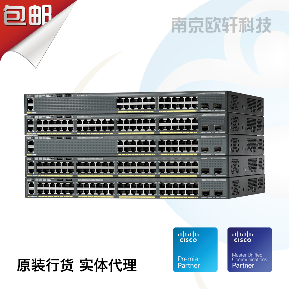 正品[思科路由器模拟器]思科模拟器官网下载评