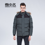 雪中飞反季2017秋冬男带帽无毛领拼接加厚中款羽绒服X1401057Q