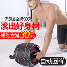 健腹轮回弹腹肌轮男女士运动健身器材家用减肚子收腹部静音滚滑轮