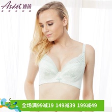 2015新品 娅茜专柜正品 全罩薄模杯C杯D杯性感大胸聚拢文胸80348P