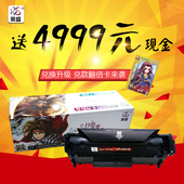 1010 10181319粉盒佳能2900CRG303 莱盛12A硒鼓文字版适用HPM1005