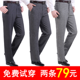 中年西裤男宽松夏季薄款大码高腰中老年西装裤爸爸休闲裤西服裤子