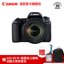 USM 135mm Canon 77D 佳能 套机 EOS 旗舰店