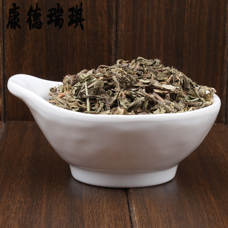 全场满39元包邮康德瑞琪 车前草50克 牛舌菜 地胆草 白贯草