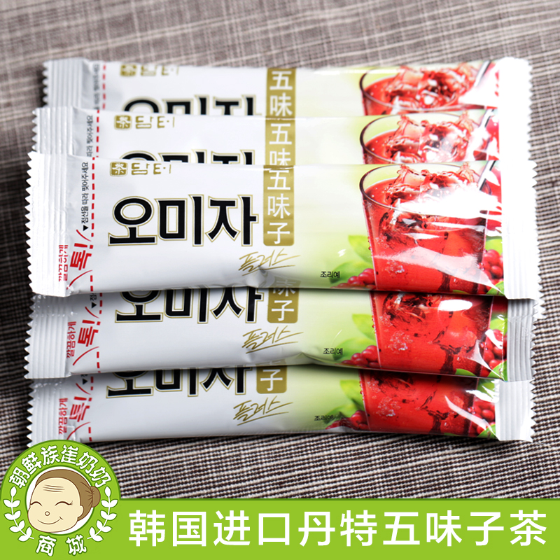 韩国进口 丹特五味子茶 冷热饮均可 休闲冲饮品18g*15包