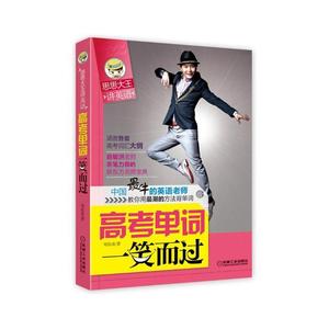 【正版包邮高考】最新淘宝网正版包邮高考优惠