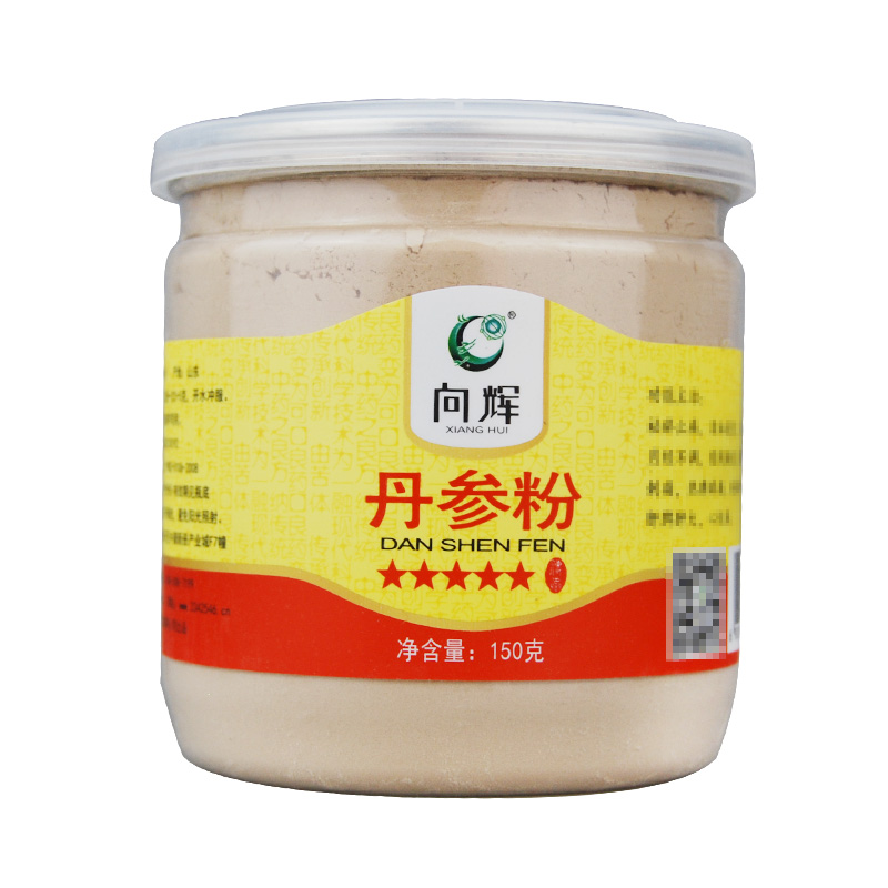 买4瓶送2瓶向辉丹参粉150g*2瓶云南农家丹参茶饮优质丹参粉丹参茶