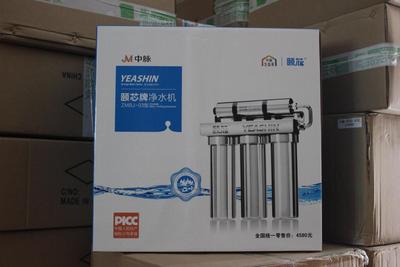 中脉净水器_特价中脉净水器_最新价中脉净水器