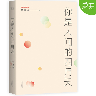 正版包邮现货 百鬼夜行(全2册)了解日本妖怪文