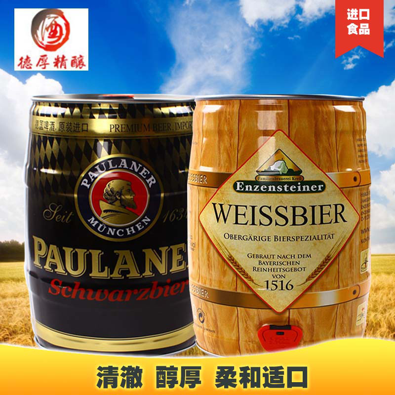 [黑啤]德国黑啤代理评测 德国黑啤哪个牌子好图