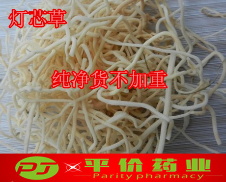 中药材 灯芯草 灯心草 灯草 虎须草 赤须 500克120元 纯净货