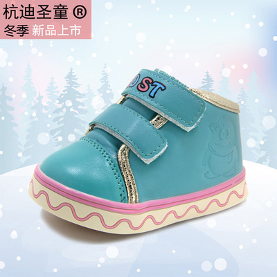 宝宝棉鞋冬季儿童1岁半雪地靴2女童鞋3男童4