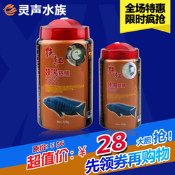 意牌孔雀鱼饲料薄片灯鱼鱼食灯科鱼饲料斗鱼小