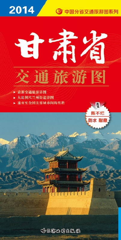 正品[兰州 同城 租房网]兰州58同城租房网评测