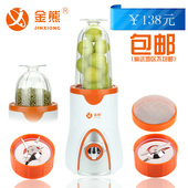 JX3288多功能婴儿辅食料理机搅拌机食品食物加工机JX2510 金熊