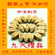 占查轮 占卜专用 包邮 非香木制作 新版地藏占察轮