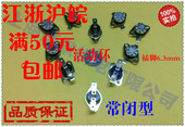 155度 小型温控250V10A 温控开关 常闭40 纽扣温控 KSD301温控器