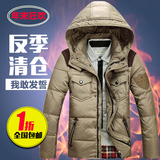 反季清仓新款NIANJEEP正品男士加厚羽绒服男短款修身带帽男装外套