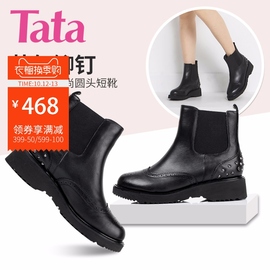 荐最新他她女鞋2016新款冬靴 他她女鞋新款信