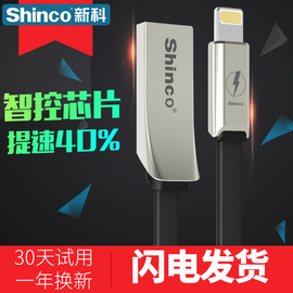 [数据线 原理图]评价 手机数据线原理图怎么样