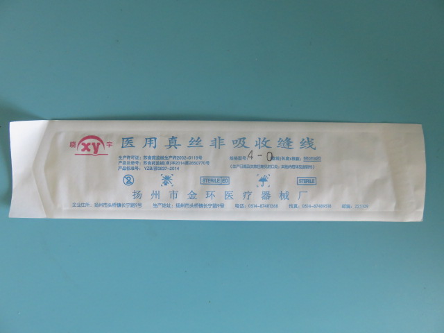 医用涂层灭菌缝合线束 真丝非吸收性外科缝合手术线练习缝线捻线