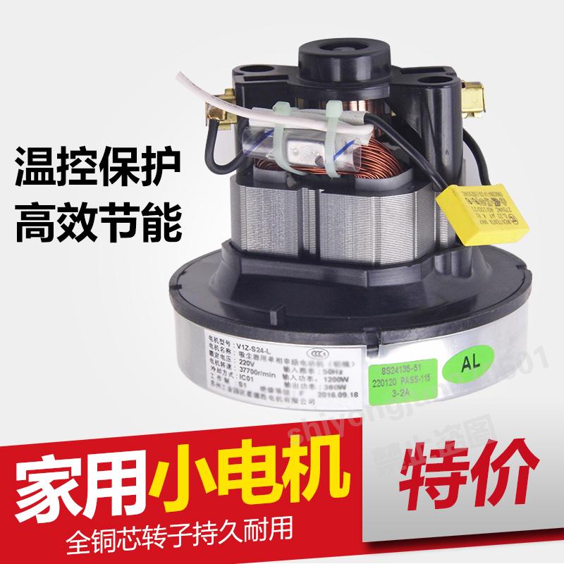 吸尘吸水机滤波电容 1uf 250v k 275v x2 吸尘器配件