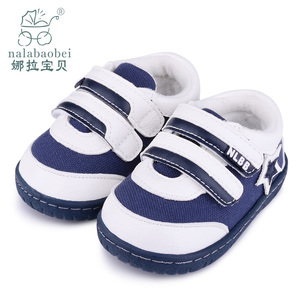 娜拉宝贝婴儿学步鞋