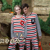 1135337 长袖 专柜正品 莫代尔家居服套装 男士 玉茄子睡衣2016款