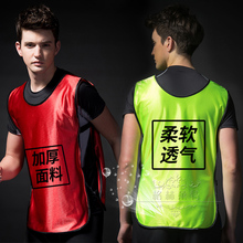 定制 对抗服足球训练背心分队分组篮球训练服成人儿童号坎广告衫
