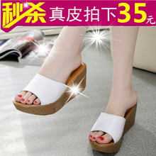 厚底 真皮松糕外穿坡跟高跟大码 一字拖凉鞋 妈妈鞋 女鞋 2017夏女拖鞋