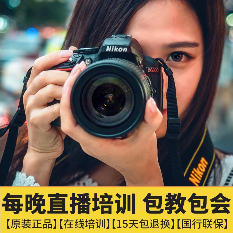 Ϻʵ nikon/῵רҵ뵥d5300׻wifi