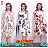 孕妇连衣裙 家居服妈妈装 大码 棉绸睡裙女夏中老年纯棉绵绸睡衣无袖