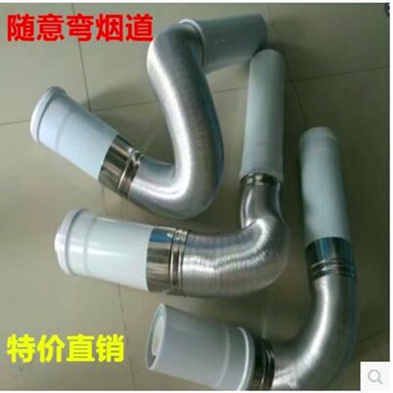 地暖壁挂炉烟道威能博士菲斯曼林内铝合金耐高