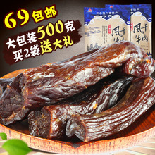 手撕风干牛肉干500g 零食 包邮 内蒙古风干牛肉干独立包装 牛肉干
