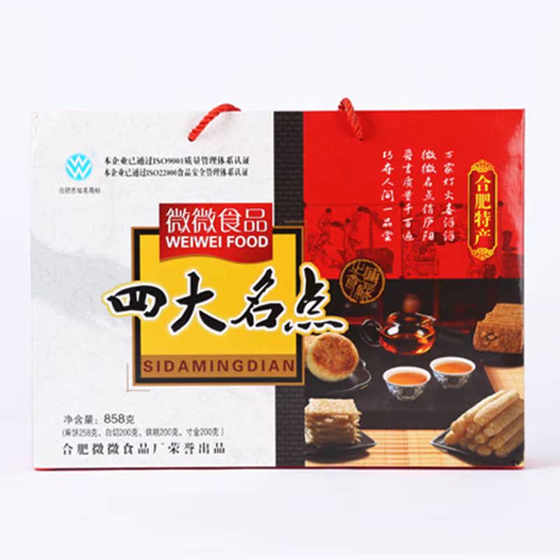 安徽合肥特产四大名点720g铁盒烘糕寸金麻饼白切传统糕点满就包邮