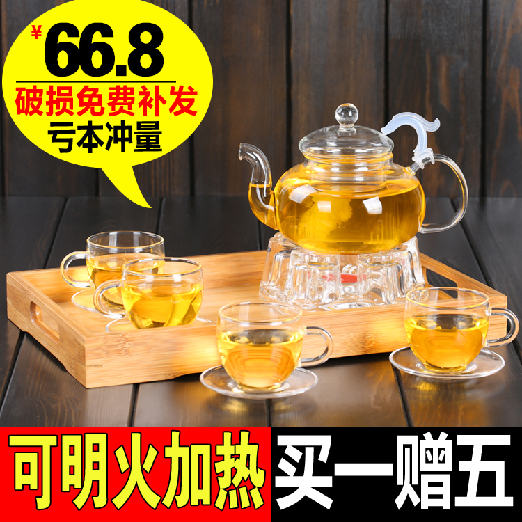 玻璃茶壶加厚耐高温茶具整套花茶壶套装过滤茶壶茶盘