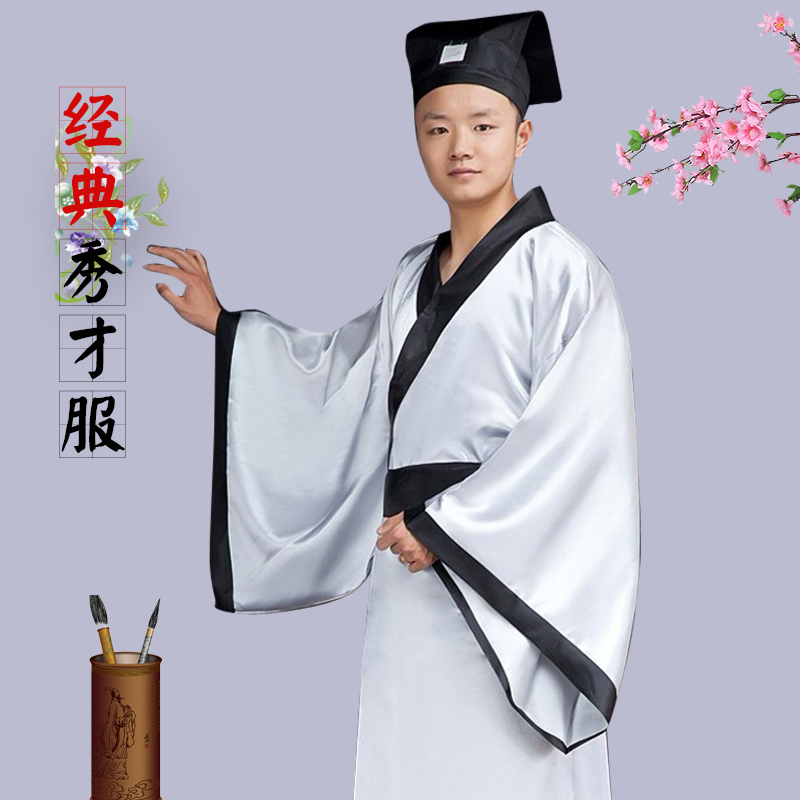 查看淘宝古代文人汉服秀才青年复古教书先生长衫道士长袍毕业班演出