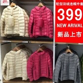 短款 修身 外套 大码 LCE UNIQLO连帽羽绒服女轻薄款 HUMAN 2017新款