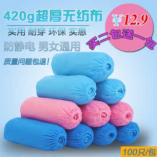 家用加厚室内一次性无纺布家居鞋套批发200只防静电机房套脚脚套
