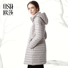 收腰外套 白鹅绒保暖轻薄羽绒服中长款 女装 ⑩OSA欧莎2017冬季新款
