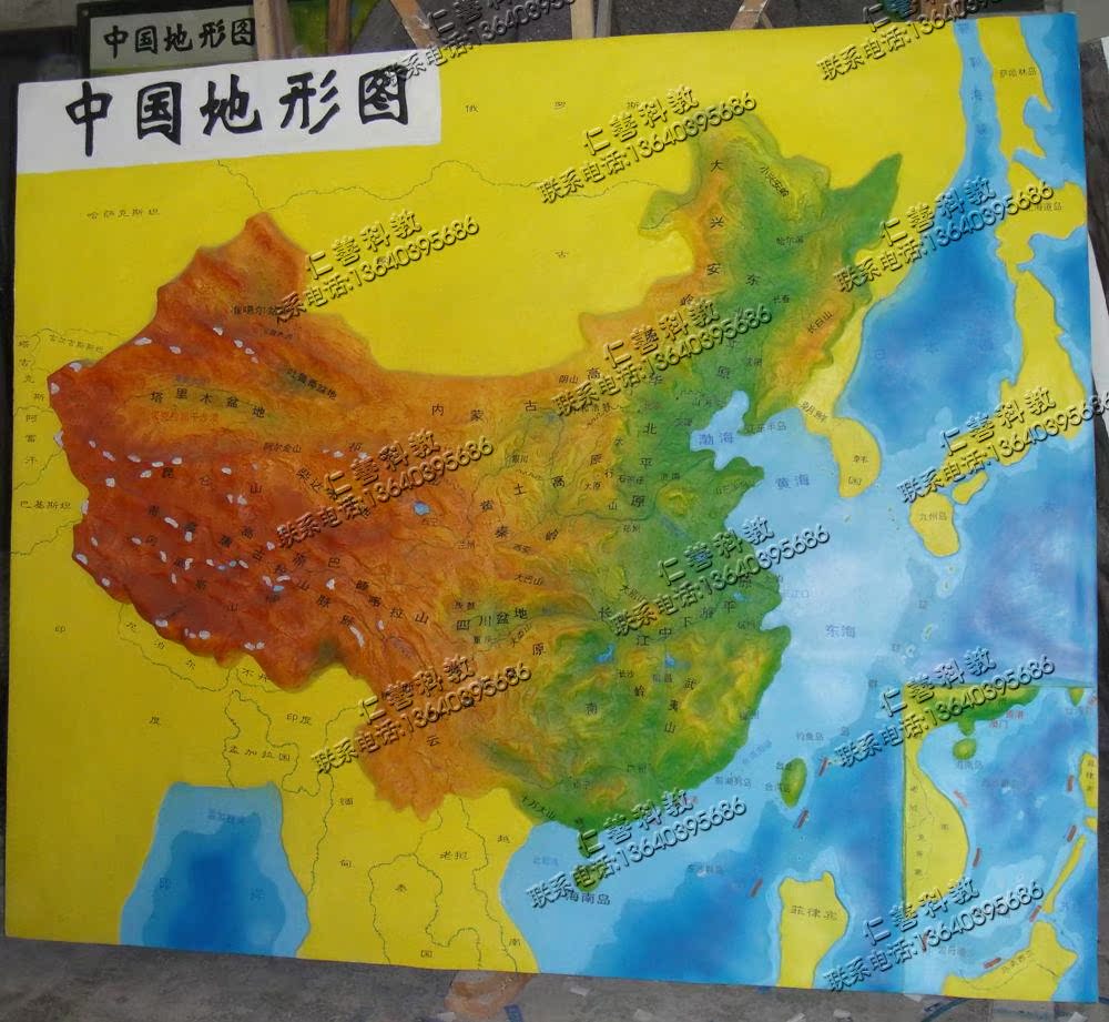【中号】中国立体地形模型 凹凸3d 木质边框 地理教学仪器 教具
