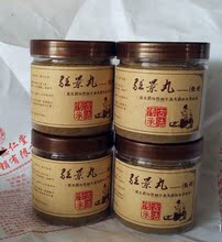 散光疲劳眼痒飞蚊视雪黄斑变性 价格 大瓶装 眼干涩 一瓶 驻景丸