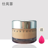 现货 Chantecaille香缇卡未来肌肤粉霜30G 粉底王菲小S爱用 保湿