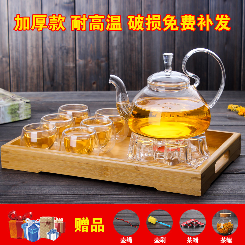 整套耐热玻璃花草茶具透明过滤可加热煮水果茶壶耐高温花茶壶套装
