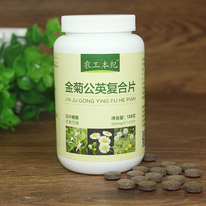 祛湿茶内分泌调理去湿气清热去火茶降火除痘痘玫瑰花茶养颜茶薏米