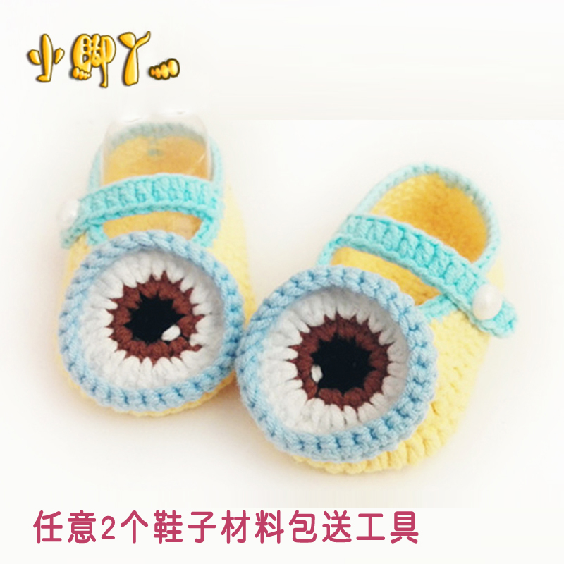 正品[手工编织毛线鞋]手工编织毛线棉拖鞋评测