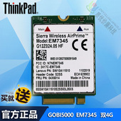 GOBI5000 EM7345 04X6014 x240 4G模块 联通LTE T550电信 x250