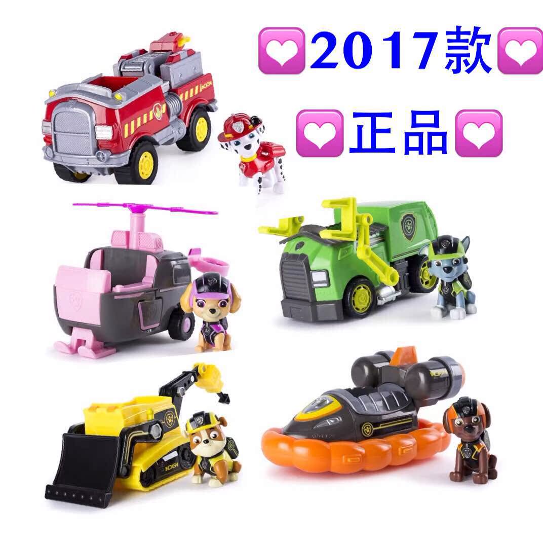 汪汪队立大功玩具车全套8款狗狗巡逻队变形旺旺队小狗套装大男孩
