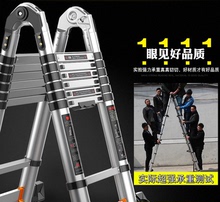 伸缩梯升降梯工程梯梯级收纳折叠式组合凳子加宽铝合金工架工具小